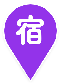 宿泊